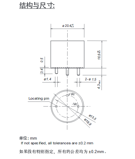 抗CO2干擾氧氣傳感器SK-25F結(jié)構(gòu)與尺寸